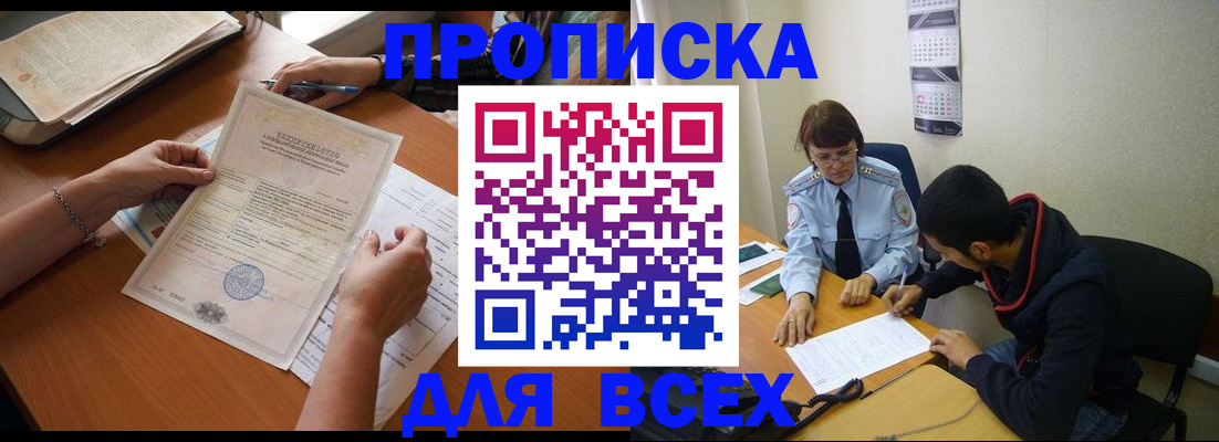 регистрация в Строителе