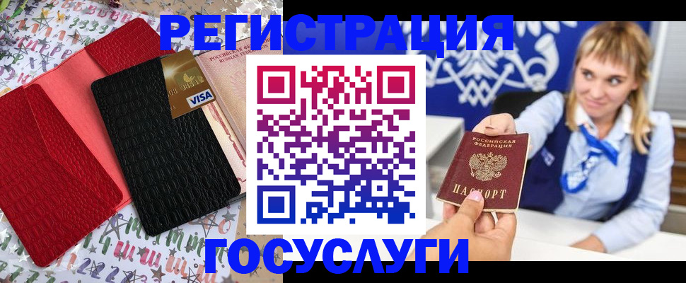временная регистрация в квартире в Строителе